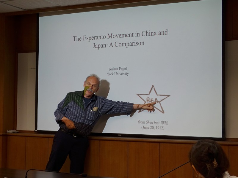 The Origins of the Esperanto Movement in China and Japan: A Comparison(「世界語」運動的起源：一個中日比較的視野)