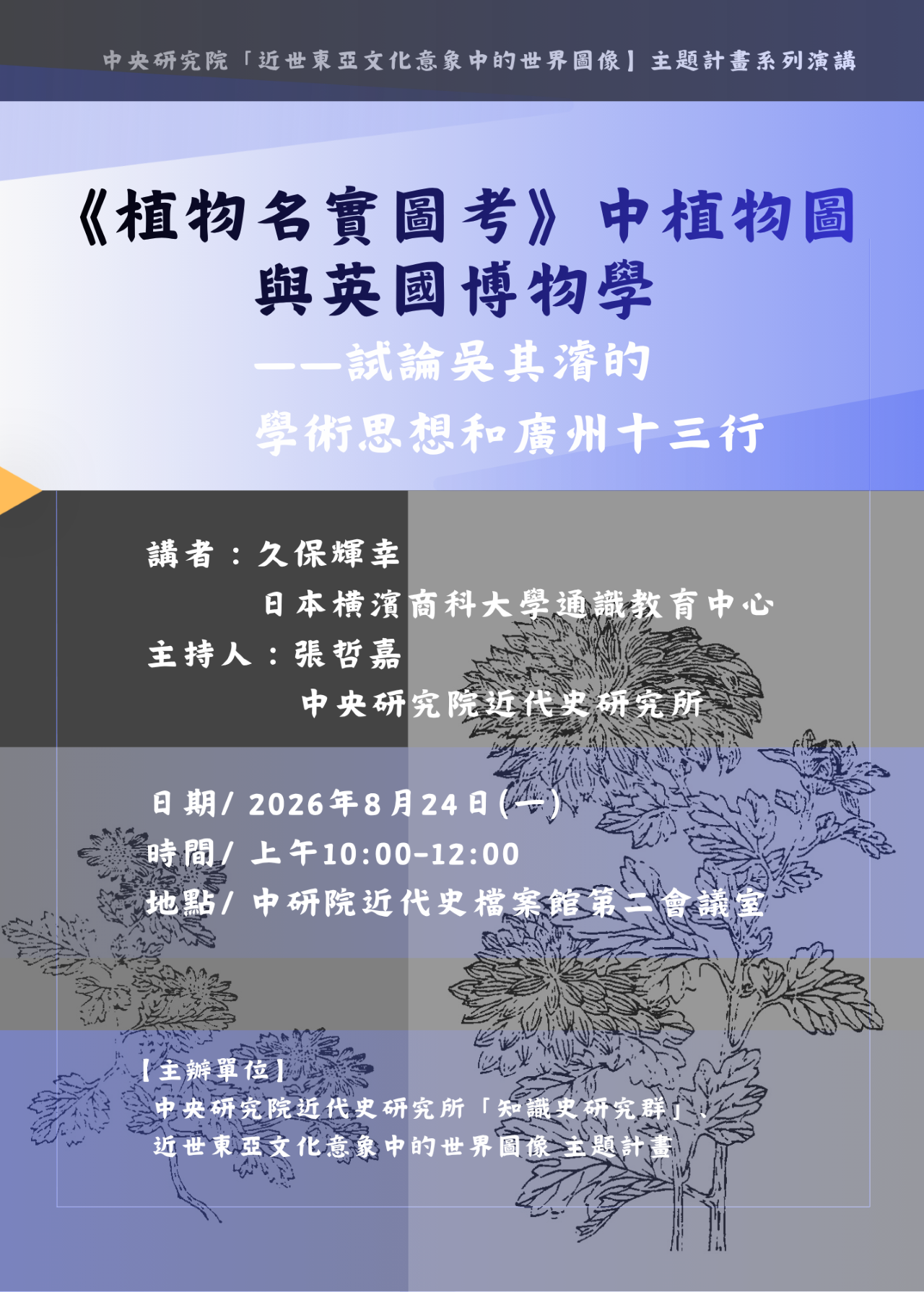 海報