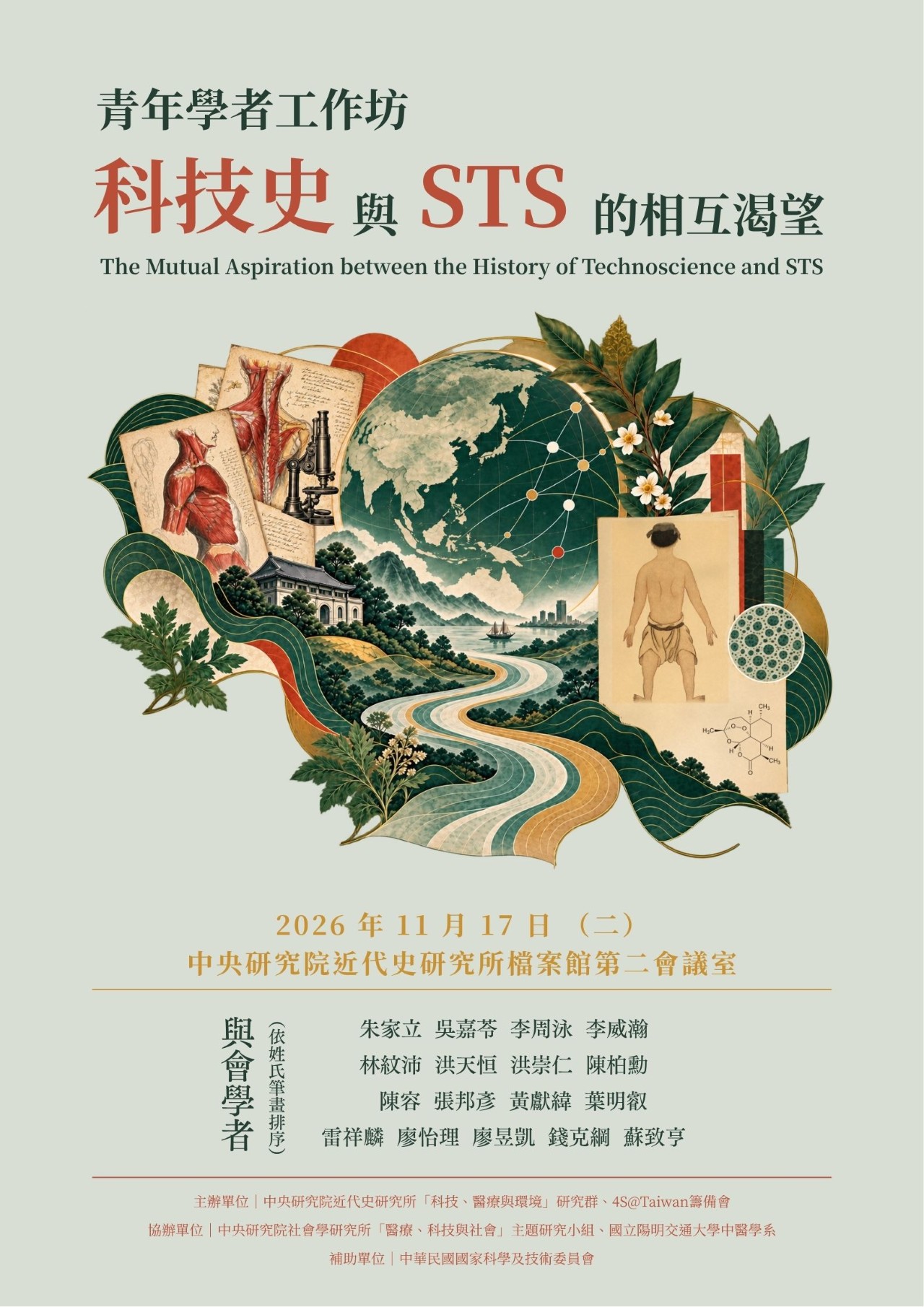 海報