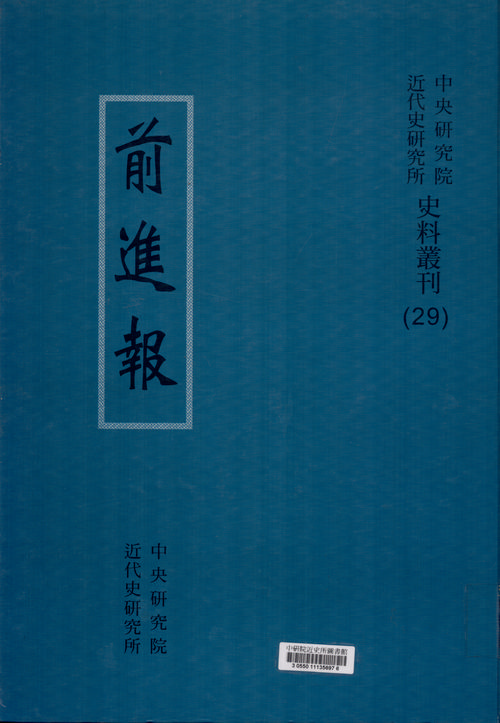 Qian Jin Bao Cover