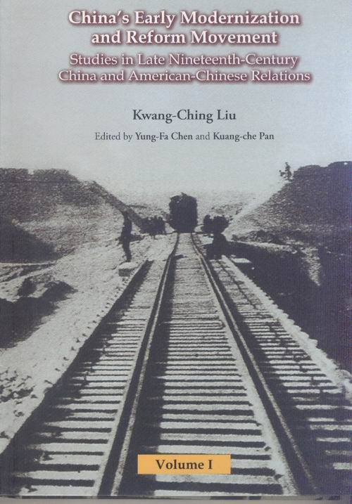 China’s Early Modernization and Reform Movement: Studies in Late Nineteenth-Century China and American-Chinese Relations封面