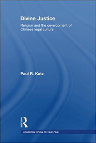 Divine Justice -- Religion and the Development of Chinese Legal Culture Cover