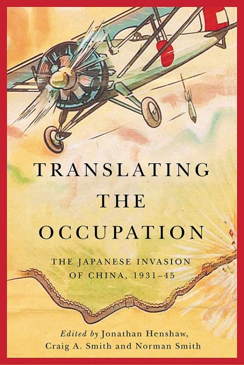 Translating the Occupation: The Japanese Invasion of China, 1931-45   Cover