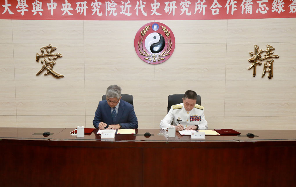 簽約儀式：近史所雷祥麟所長(左)、國防大學校長劉志斌上將(右)。