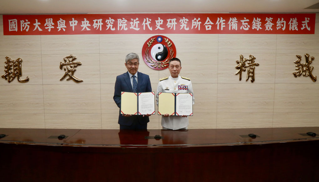 雙方展示備忘錄：近史所雷祥麟所長（左）、國防大學校長劉志斌上將（右）。