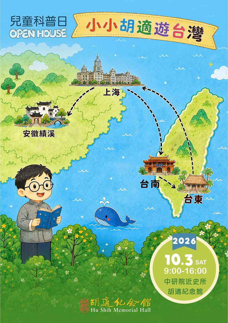 海報