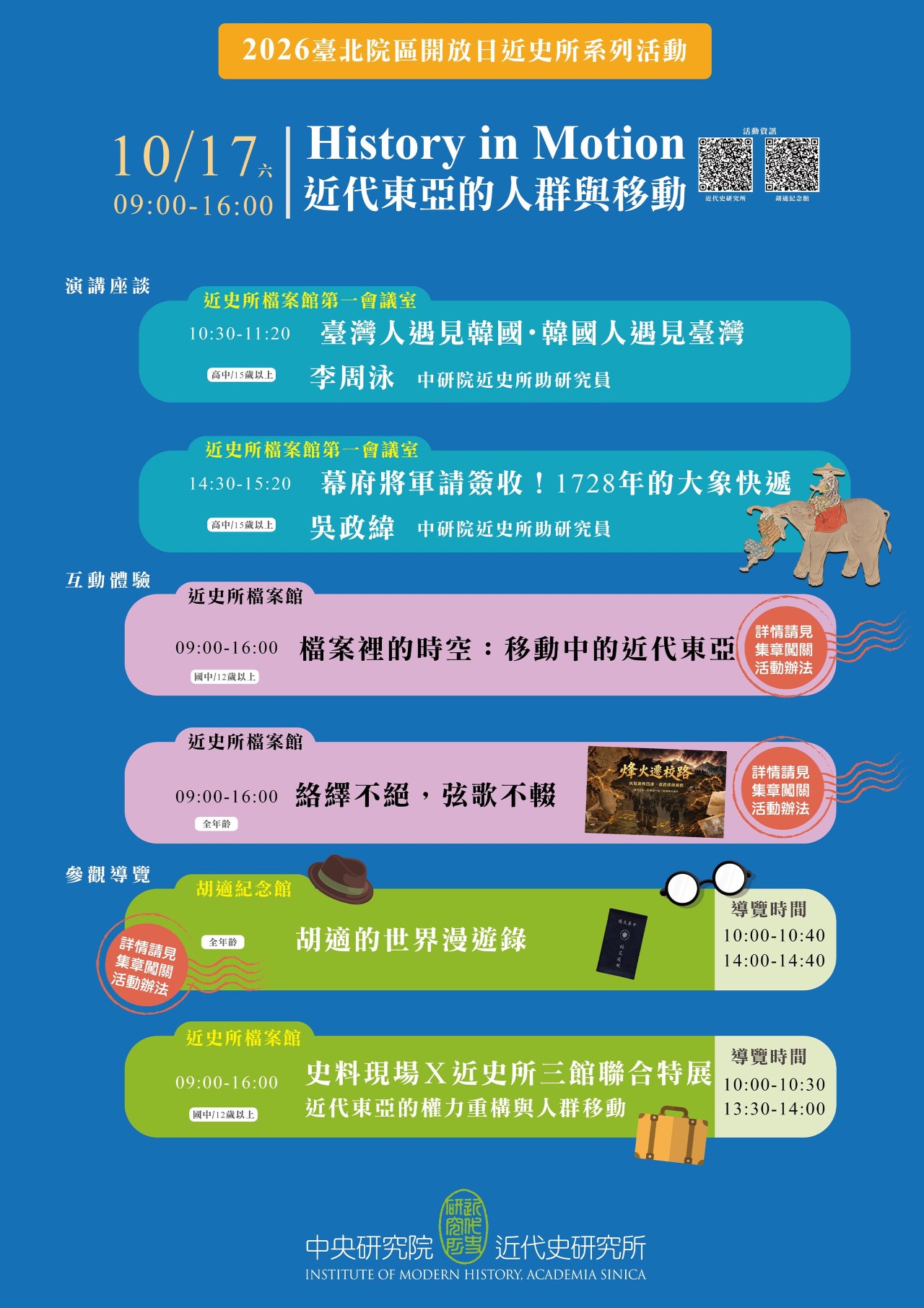 海報
