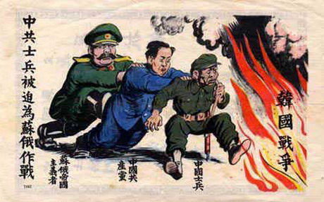 Propaganda Cartoon for Korean War
