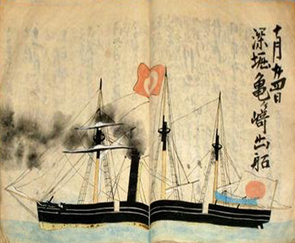 坂本龍馬搭乘的伊波呂號。在該船遭遇撞沈事件後，龍馬依據丁譯的《萬國律例》爭得了賠償。