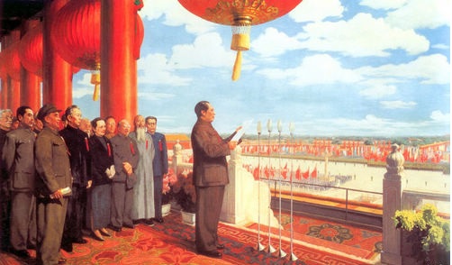 中華人民共和國開國大典