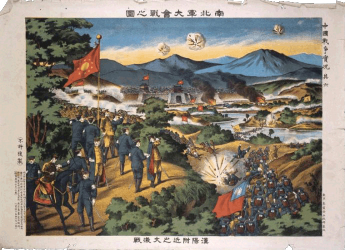 漢陽附近南北軍大激戰