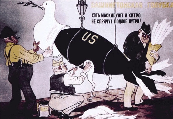 醜詆華府和談計畫的蘇聯漫畫