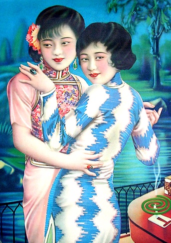 Old Shanghai Calendar: Elder Sister taught me to dance