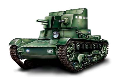 不受列強軍火禁運約束售華的俄製T-26坦克