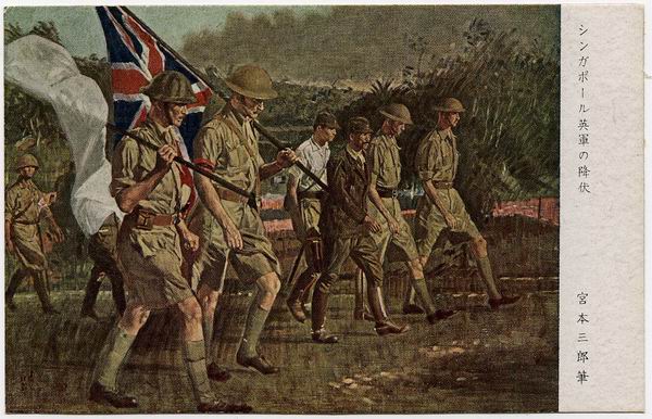 新加坡英軍投降