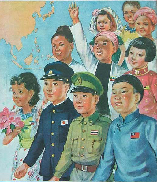 大東亞共榮圈宣傳海報
