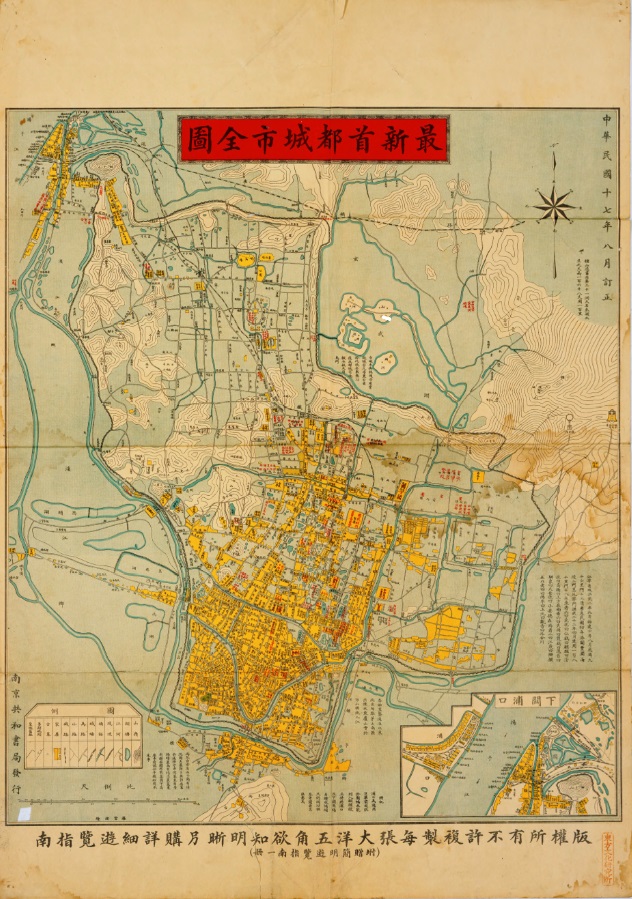 最新首都南京地圖